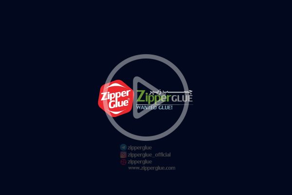 فیلم لوگو صنایع شیمیایی چسب زیپر